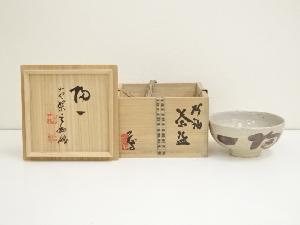 JAPANESE TEA CEREMONY / TEA BOWL CHAWAN / 